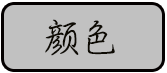 金硅地地坪,長沙液態(tài)硬化劑地坪,長沙滲透型地坪,長沙聚硅地坪,環(huán)保地坪,耐磨地坪施工